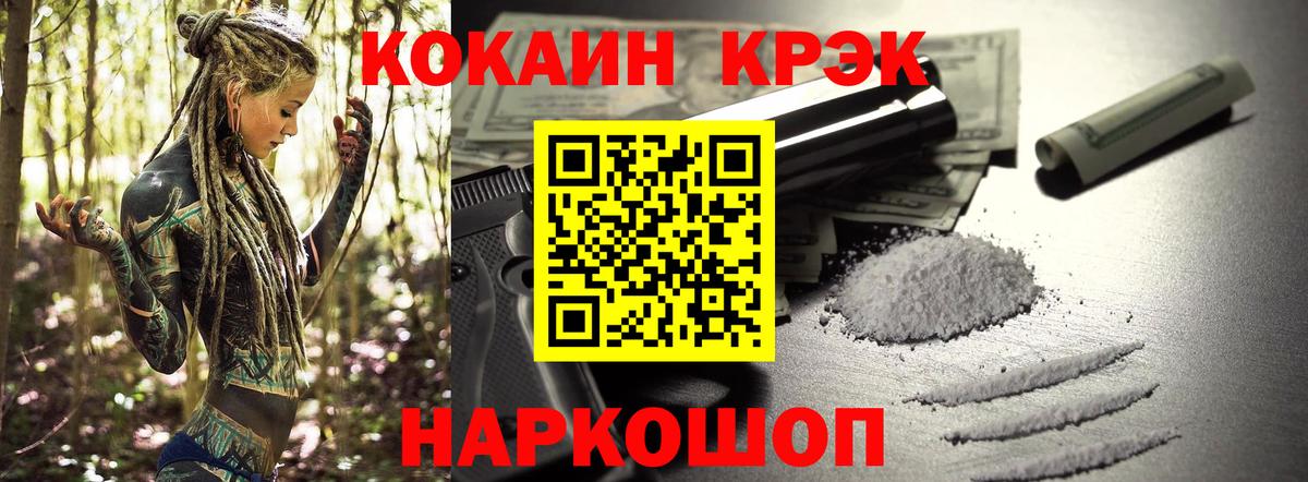 COCAIN Колумбийский Губаха