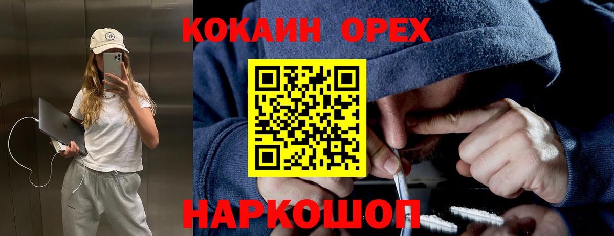 Губаха  закладки  Вход с VPN  COCAIN Перу 