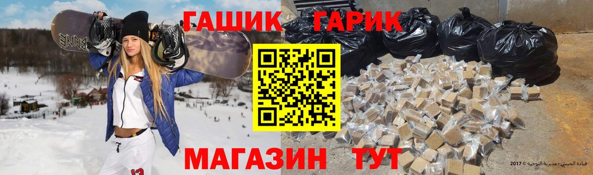 ГАШИШ Premium Губаха