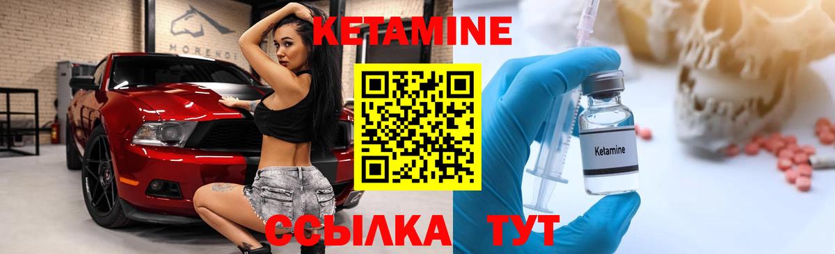 КЕТАМИН ketamine  shop Telegram  Кетамин VHQ  Губаха  Вход с VPN 