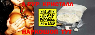 каннабис Балаково