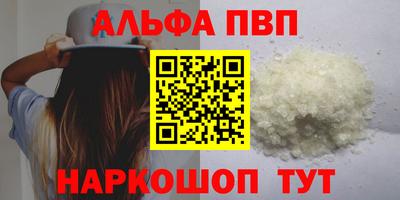 каннабис Балаково