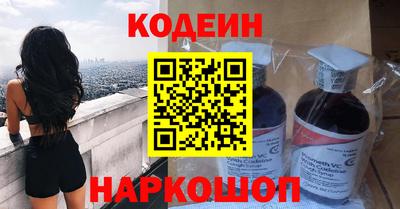 гашишное масло Балашиха