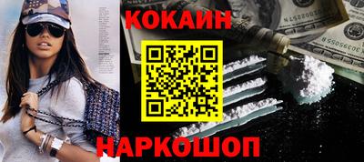 гашишное масло Балашиха