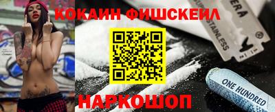 гашишное масло Балашиха
