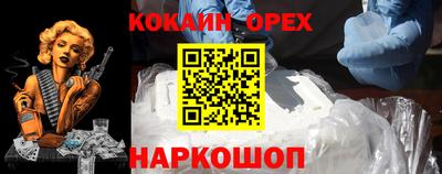 каннабис Балаково