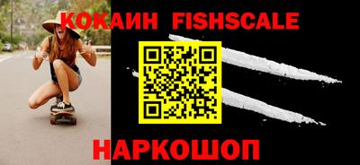 бутик Балахна