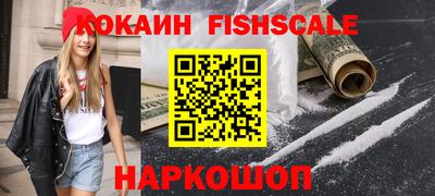 бутик Балахна