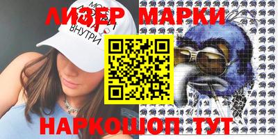каннабис Балаково