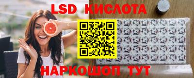 каннабис Балаково