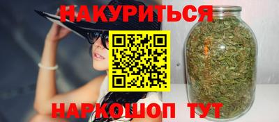 гашишное масло Балашиха