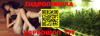 каннабис Балаково