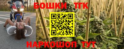каннабис Балаково