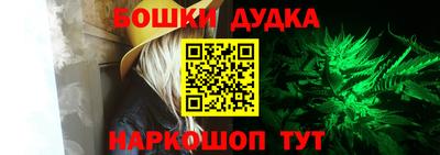 каннабис Балаково