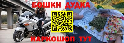 бутик Балахна