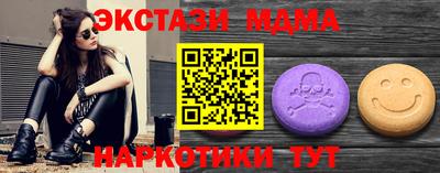 каннабис Балаково