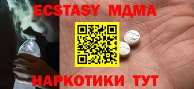каннабис Балаково