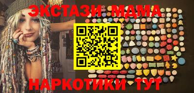 гашишное масло Балашиха