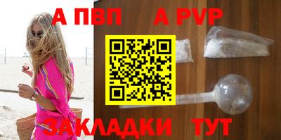 гашишное масло Балашиха