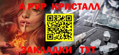 гашишное масло Балашиха