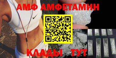 каннабис Балаково