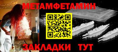 каннабис Балаково