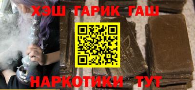 гашишное масло Балашиха