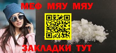 каннабис Балаково