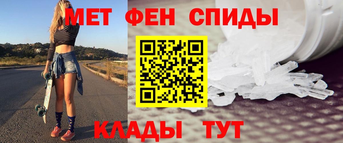 Губаха  МЕТАМФЕТАМИН Декстрометамфетамин 99.9%  Вход с VPN 