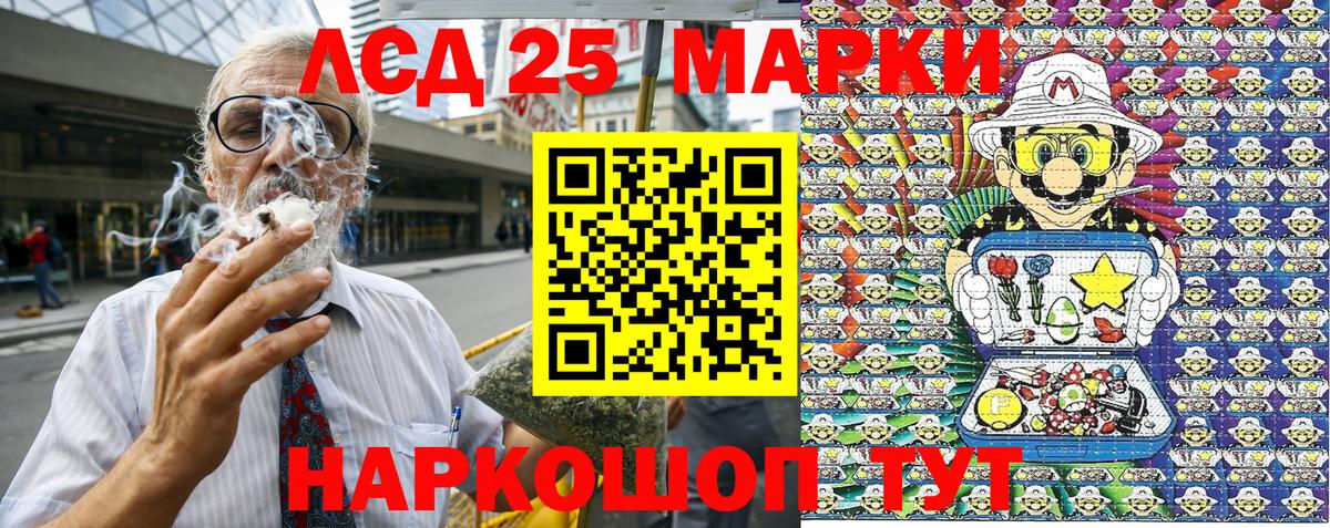 Марки N-bome 1,8мг  Наркотические марки  Губаха  Вход с VPN  Марки N-bome 1,8мг 