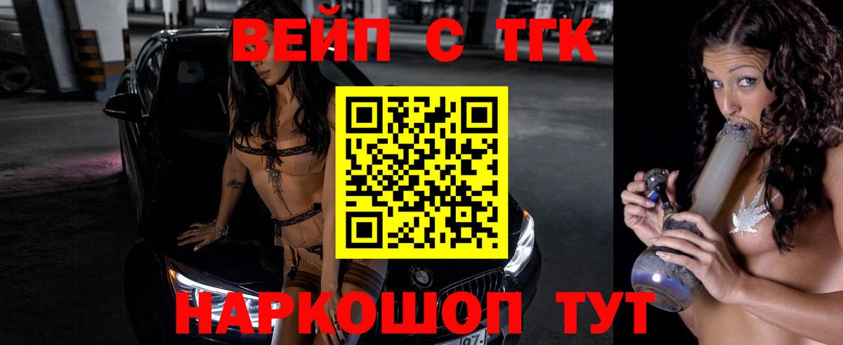 Дистиллят ТГК концентрат Губаха